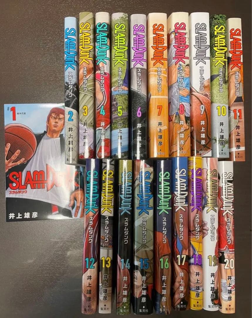 スラムダンク漫画1〜20 全巻