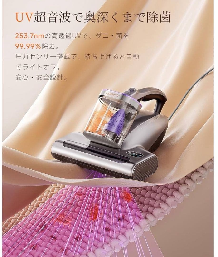 布団クリーナー 布団掃除機 18KPa強力吸引 65℃熱風乾燥 842 UV除菌