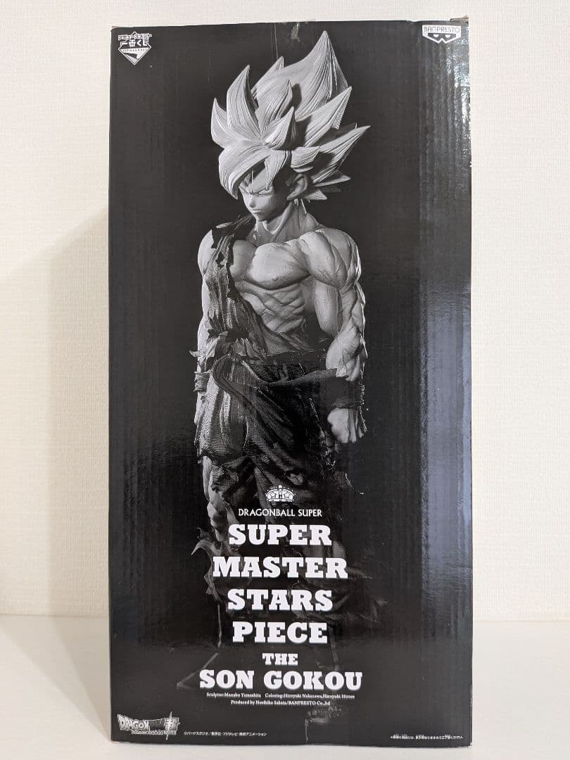 ドラゴンボール 一番くじ SMSP 孫悟空 02 原作カラー 初版 フィギュア