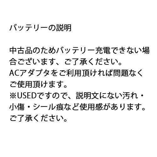 おまかせ 15.6㌅I5-4代/8G/SSD 240GB/Office2021