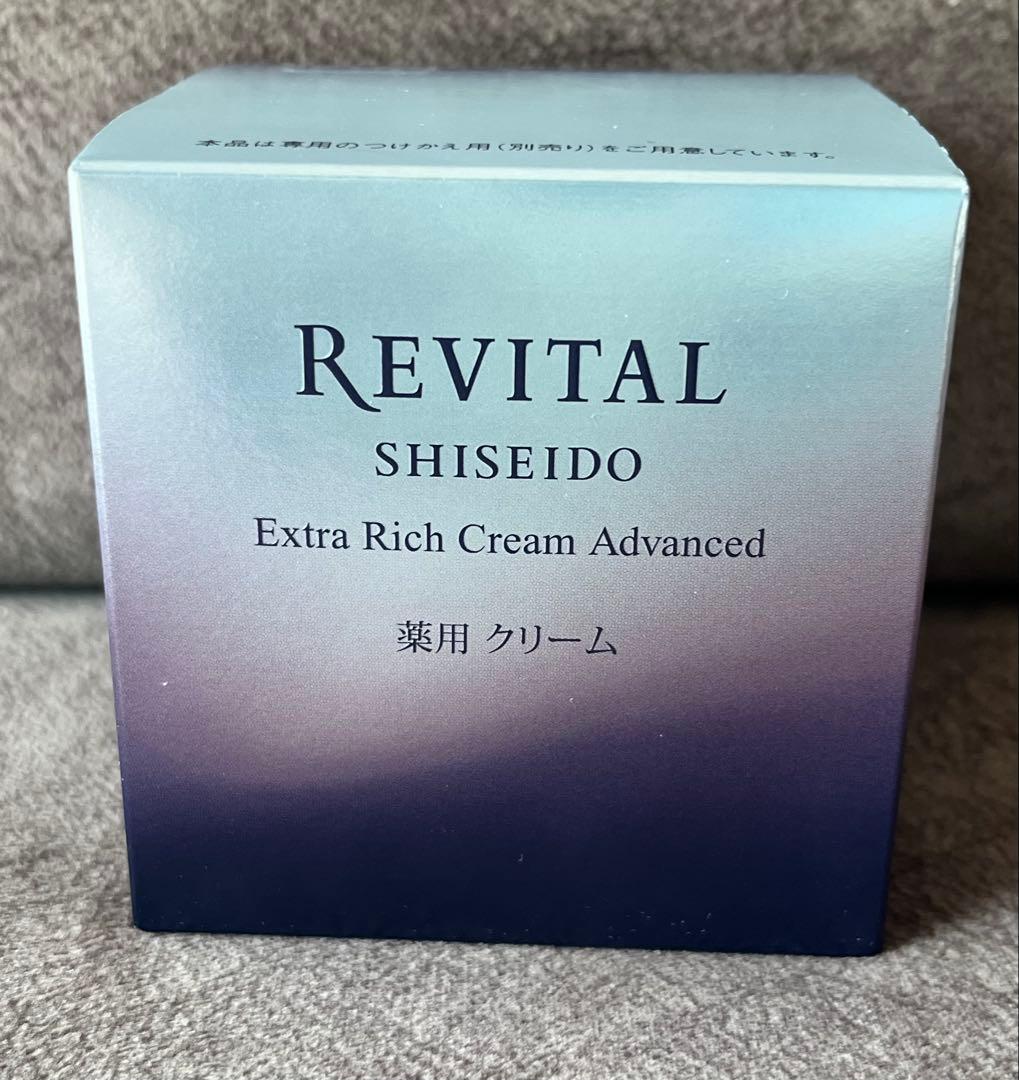 値下げしました❗️資生堂リバイタルエクストラリッチクリームアドバンスド本体 楽天市場】リバイタル エクストラリッチクリーム アドバンスド 50g