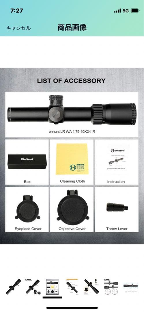 ohhunLRWA1.75-10×24ライフルスコープ