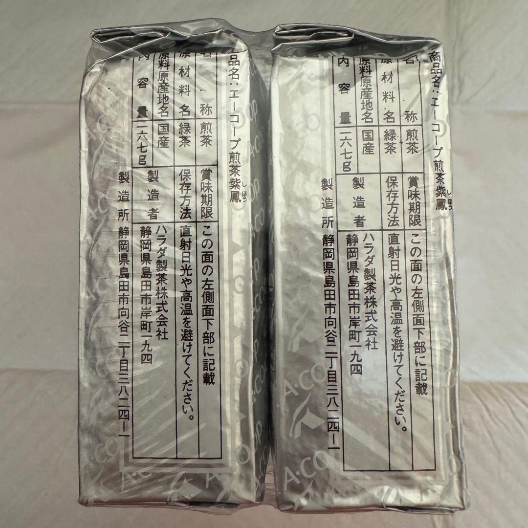 新品・未開封】お茶 A-COOP 煎茶 紫鳳1kg（167g×6袋） - メルカリ