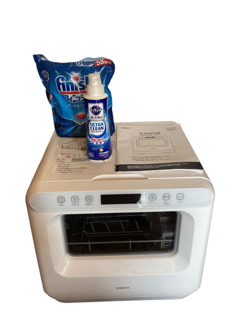SAMKYO サンキョウ 食器洗い乾燥機 T40 ホワイト 1-3人用 - メルカリ