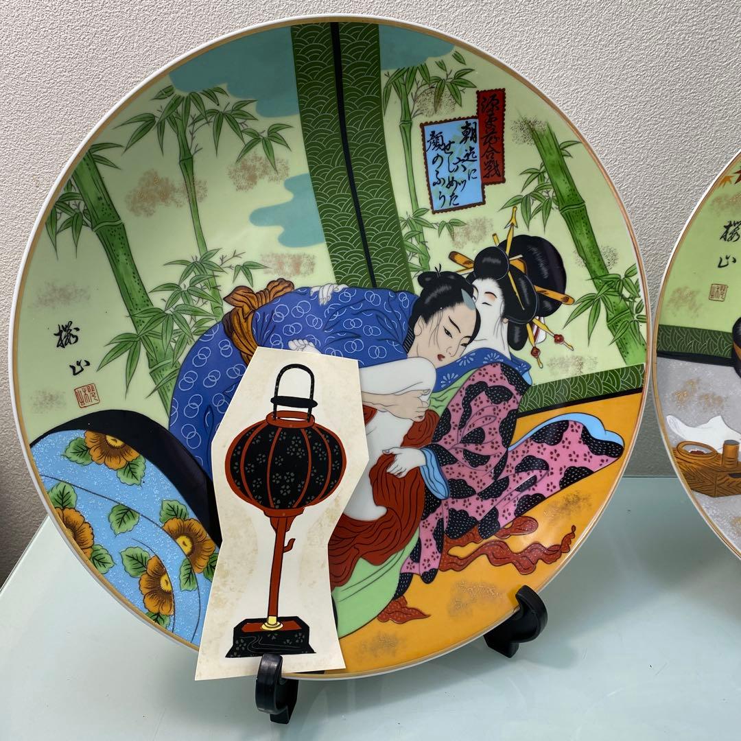 ☆春画 浮世絵 大皿2枚セット35.5㎝ 紙製共箱付☆ - メルカリ