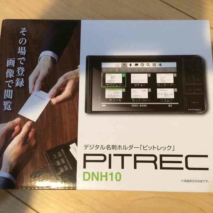 未使用！デジタル名刺ホルダー PITREC(ピットレック) DNH10 楽天市場】デジタル名刺ホルダー pitrec dnh10の通販