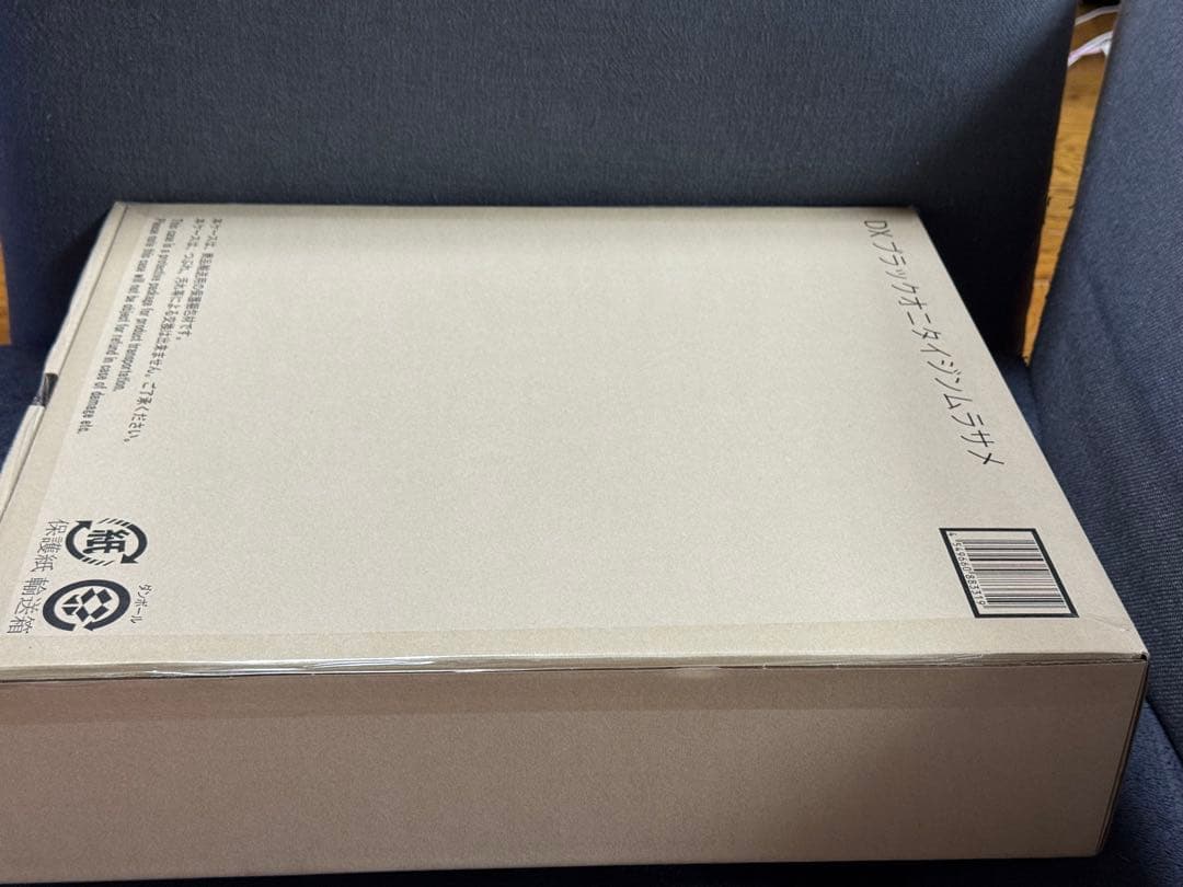 新品未開封 輸送箱未開封 DXブラックオニタイジンムラサメ 楽天市場
