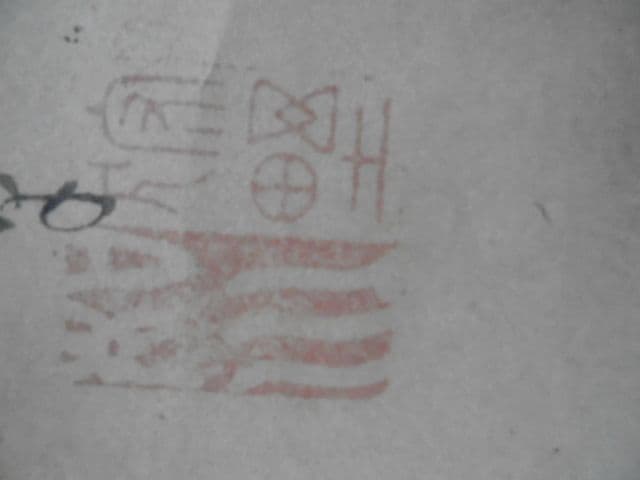 AKa7066 狩野周信 肉筆 掛軸 - メルカリ