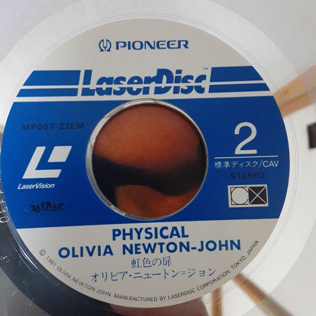 OLIVIA NEWTON-JOHN レーザーディスク - メルカリ