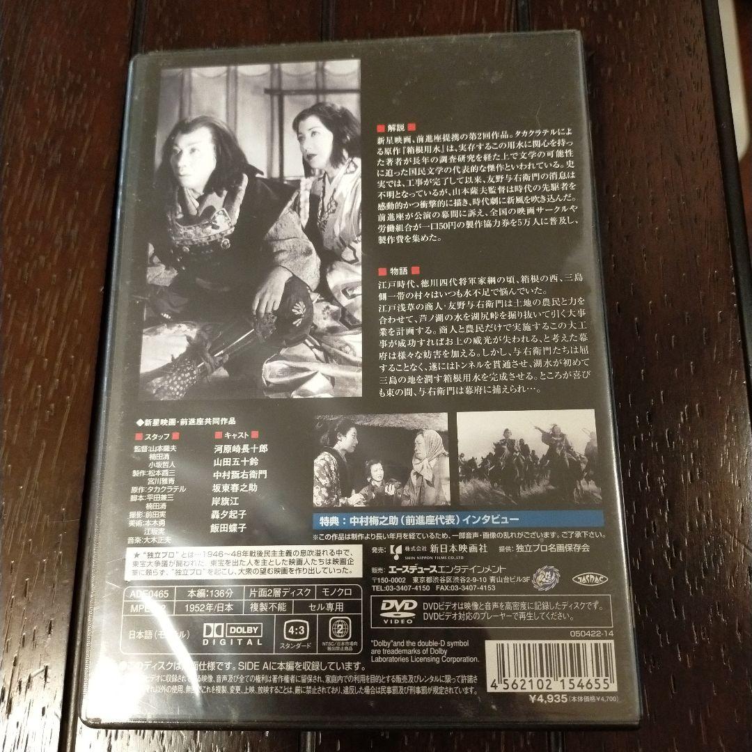 値下【未開封】独立プロ名画特選4枚セット未開封