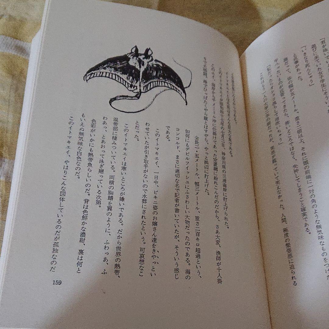 味道探求名著選集全11巻