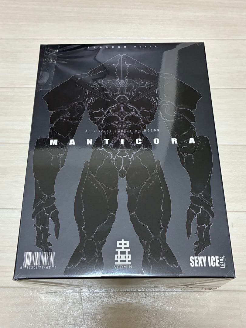 蟲シリ一ズ 人工進化実験体 B0199 マンティコラ - メルカリ