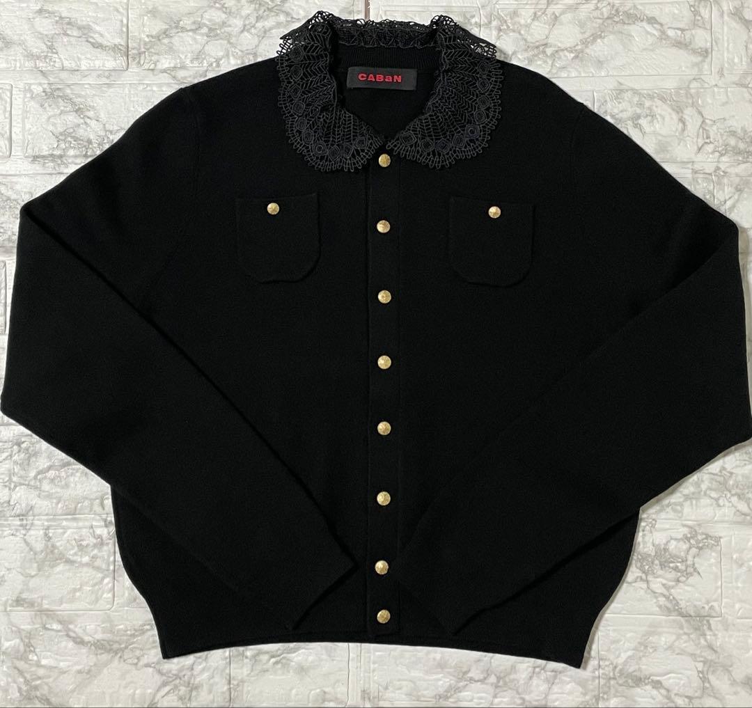 美品】CABaN コットンカシミヤ レースコンビポケットカーディガン