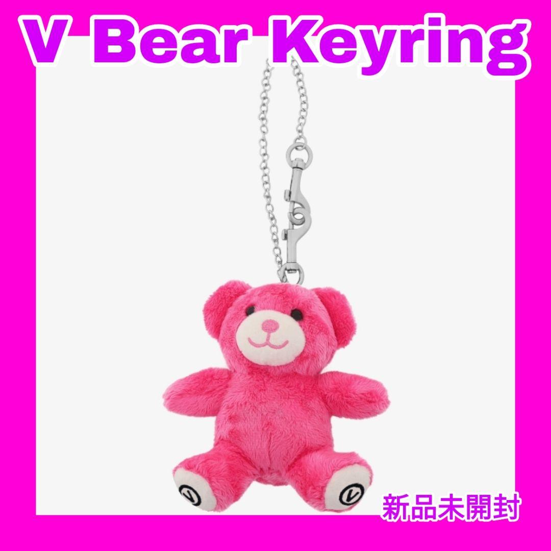 BTS Bear Keyring くま キーリング V テテ フレンズ - メルカリ