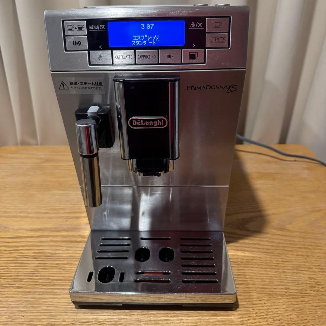 デロンギ 全自動コーヒーメーカー プリマドンナxs エスプレッソ ミルク
