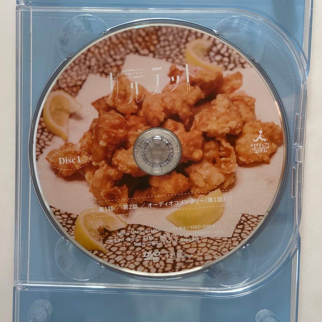 美品】セール！！！カルテット ドラマ DVD-BOX 6枚組 - メルカリ