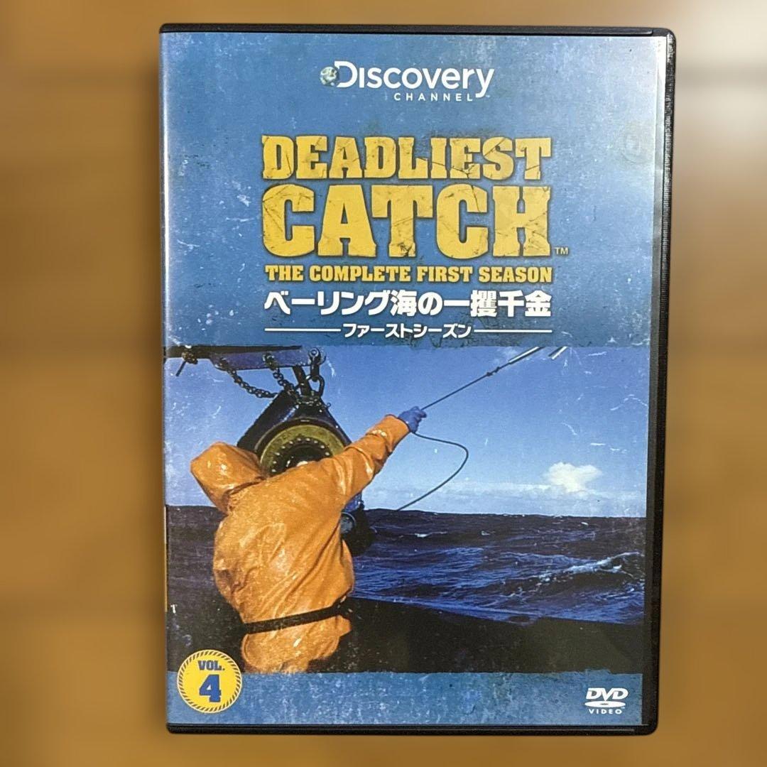 希少 ベーリング海の一攫千金 ファースト・シーズン コンプリート