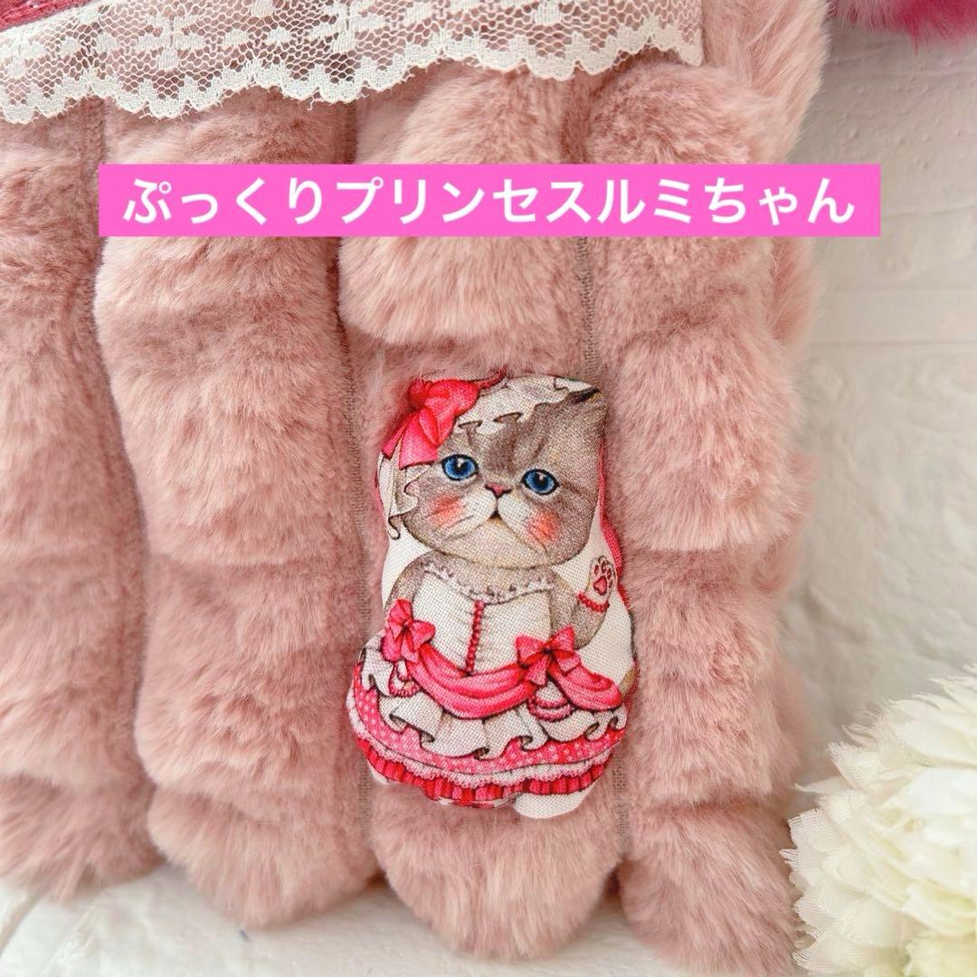 ルミちゃん ポップコーン＆インド刺繍 コヤンイサムチョン もふもふ