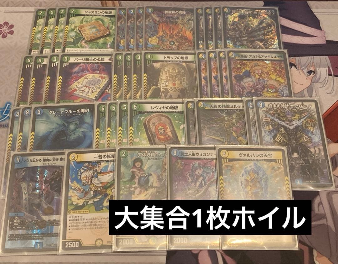 トリーヴァ創世竜ループ デュエマ デッキ デュエル・マスターズ