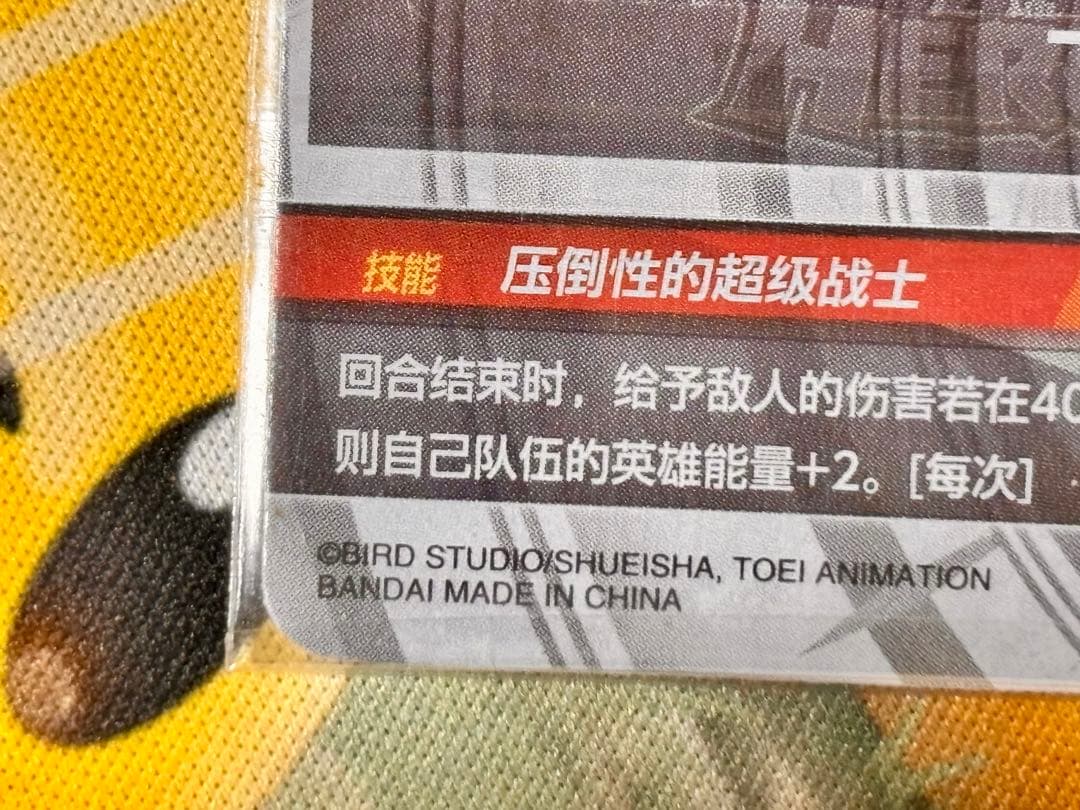 k*様 【中国大陆版】HJC3-SEC2CP 孫悟空：GT - メルカリ