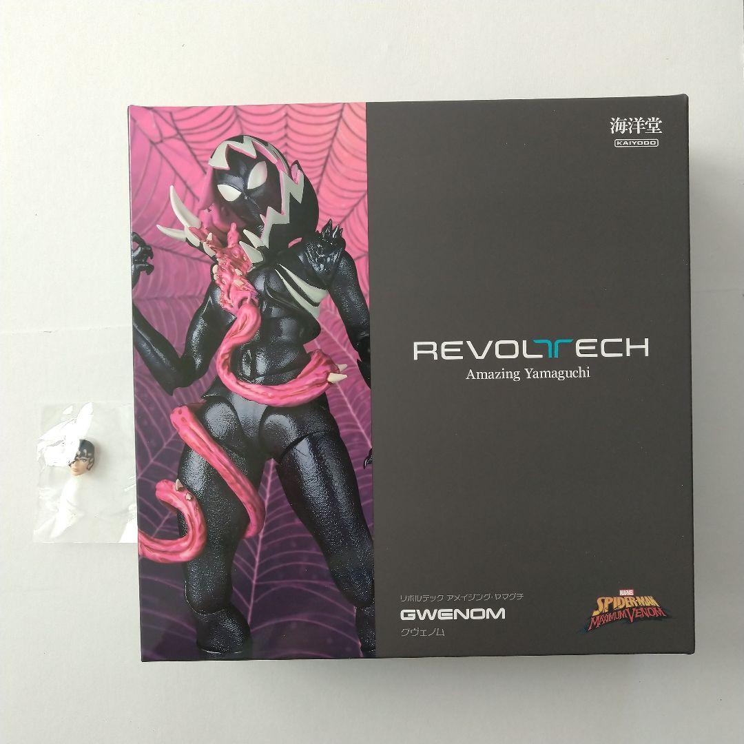 リボルテック　アメイジング　ヤマグチ　グヴェノム　グウェノム　公式購入特典付き 楽天市場】リボルテック アメイジング・ヤマグチ スパイダーグウェン