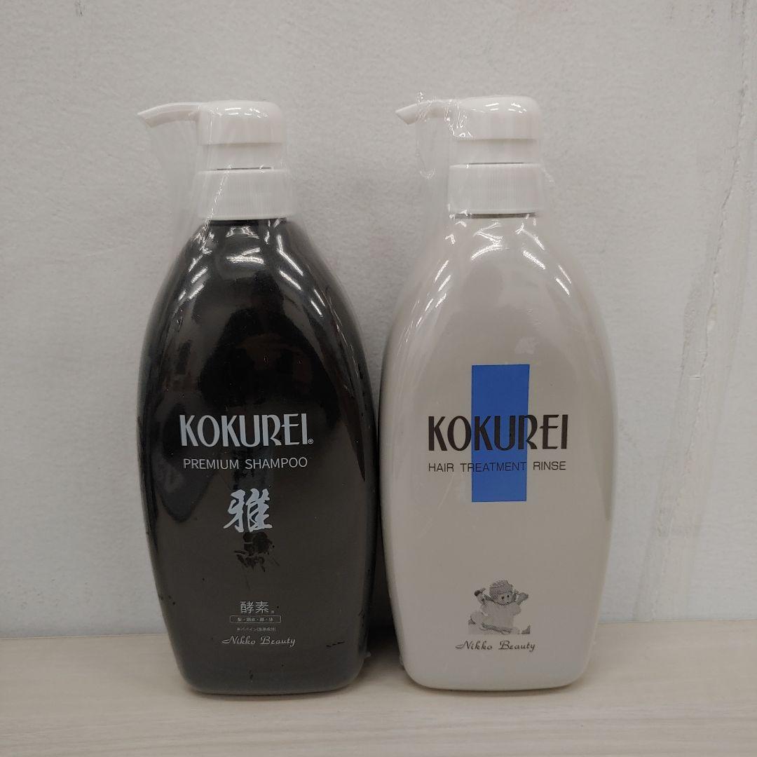 ココネシャンプー クレイクリームシャンプー ベルガモットアールグレイ