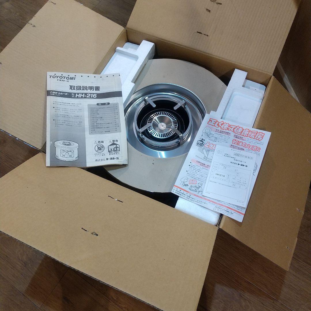 トヨトミ TOYOTOMI トヨホームヒーター 新品未使用 石油コンロ ストーブ TOYOTOMI（トヨトミ） 石油こんろ HH-21N(M)木目 煮炊き専用 ホーム