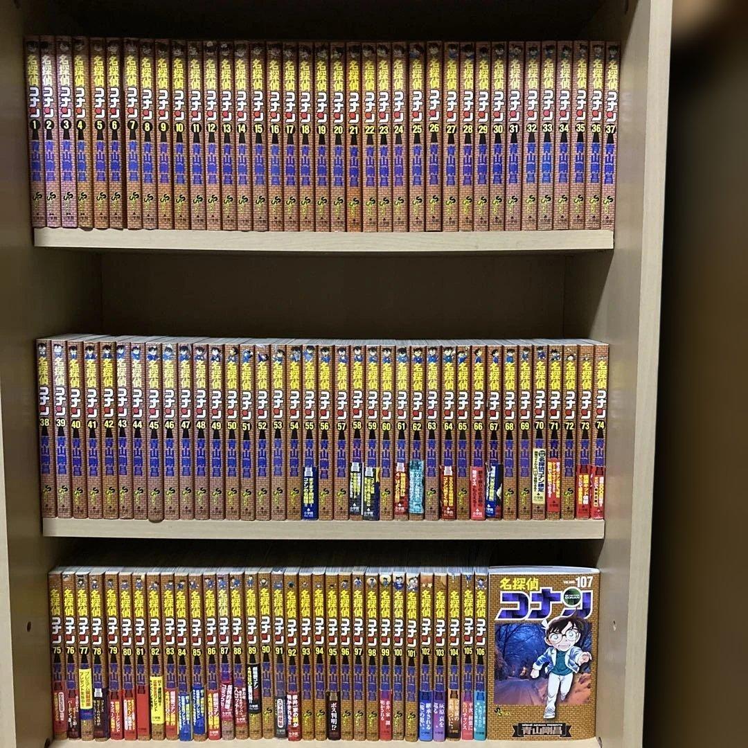 おまけ多数❗️送料無料❗️名探偵コナン全巻1〜107巻＋おまけ6冊 青山剛昌 名探偵コナン 全巻セット（1-107巻 最新刊） | 八文字屋OnlineStore