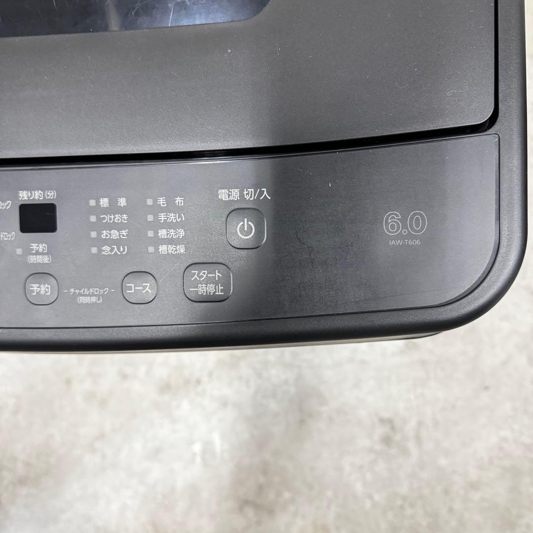 【配送・設置無料‼️】美品‼️アイリスオーヤマ 洗濯機 6.0kg 25年製