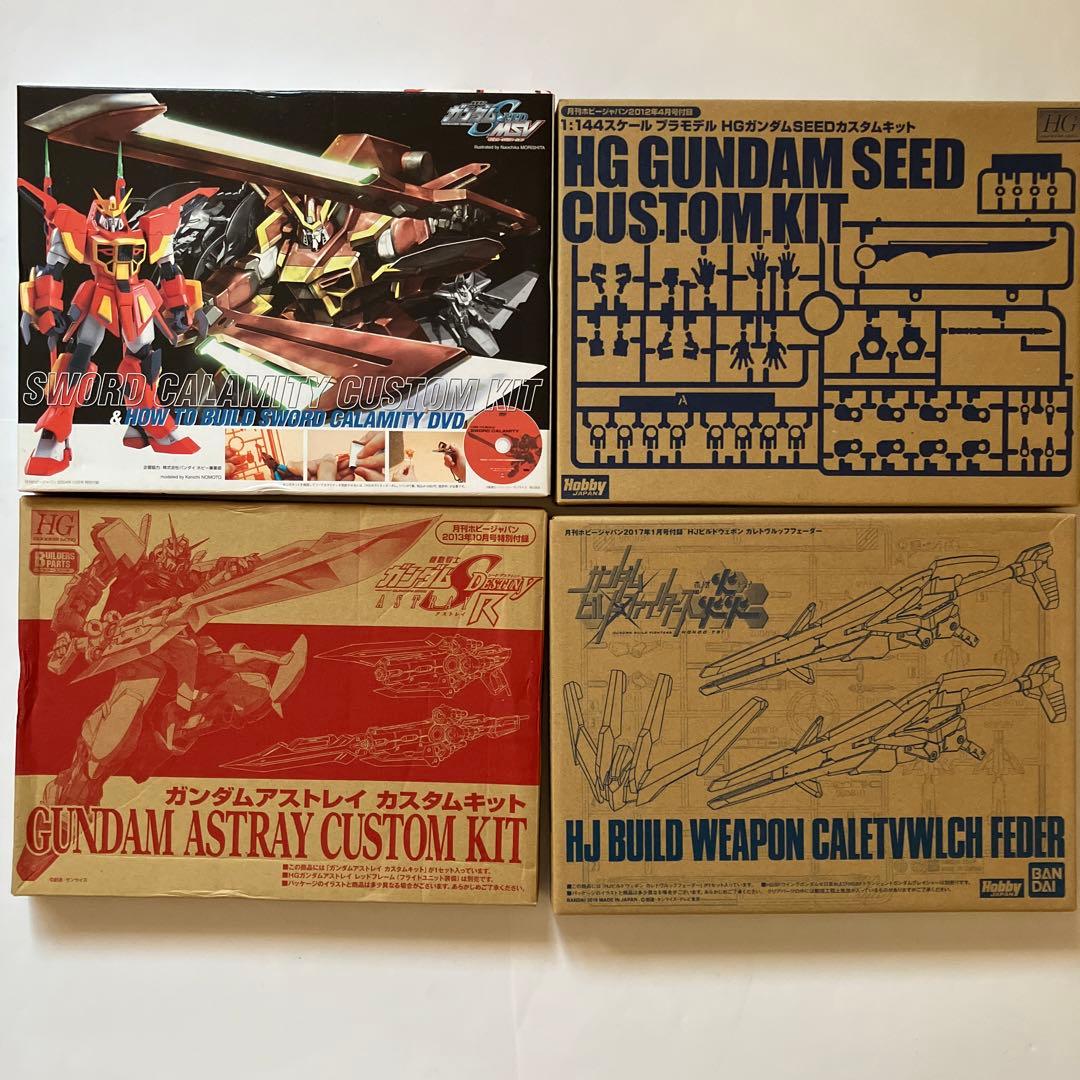 ホビージャパン付録キット4種セット - メルカリ