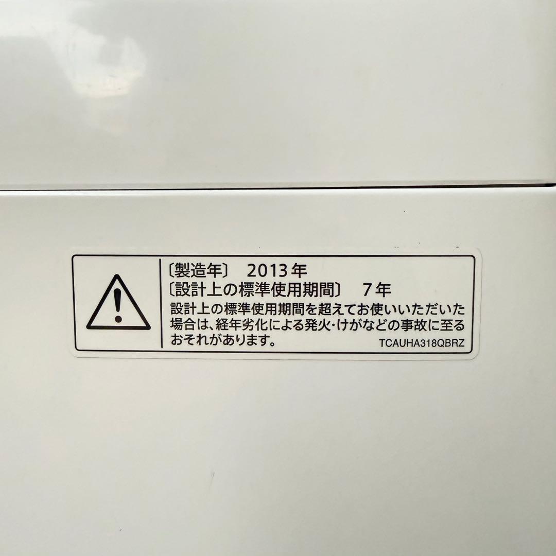 SHARP 洗濯機 4.5kg ES-45E8 2013年製 ジャンク 引取限定