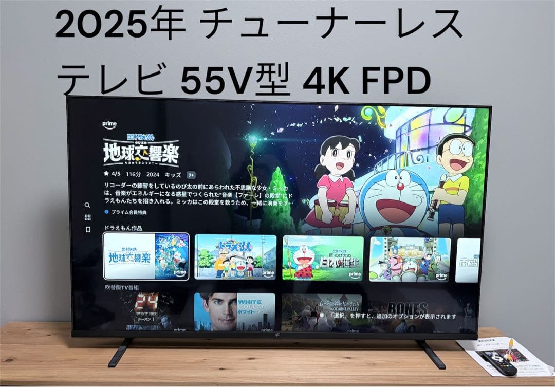 2025購入GoogleTV チューナーレス テレビ 55V型 4K FPD FPD チューナーレステレビ 55V型 4K Google TV ネット動画対応