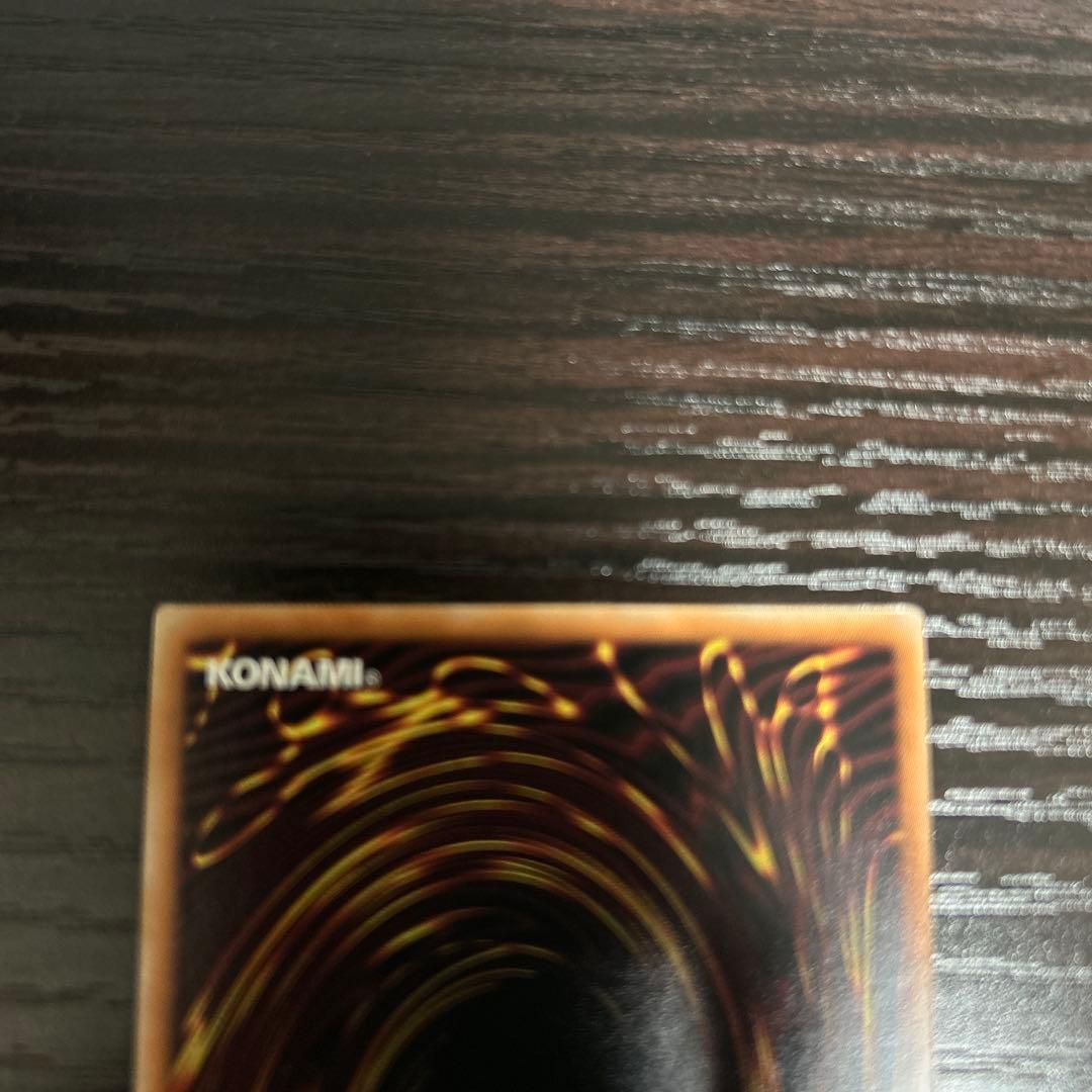 青眼の究極霊龍 クォーターセンチュリーシークレットレアQCSE - メルカリ