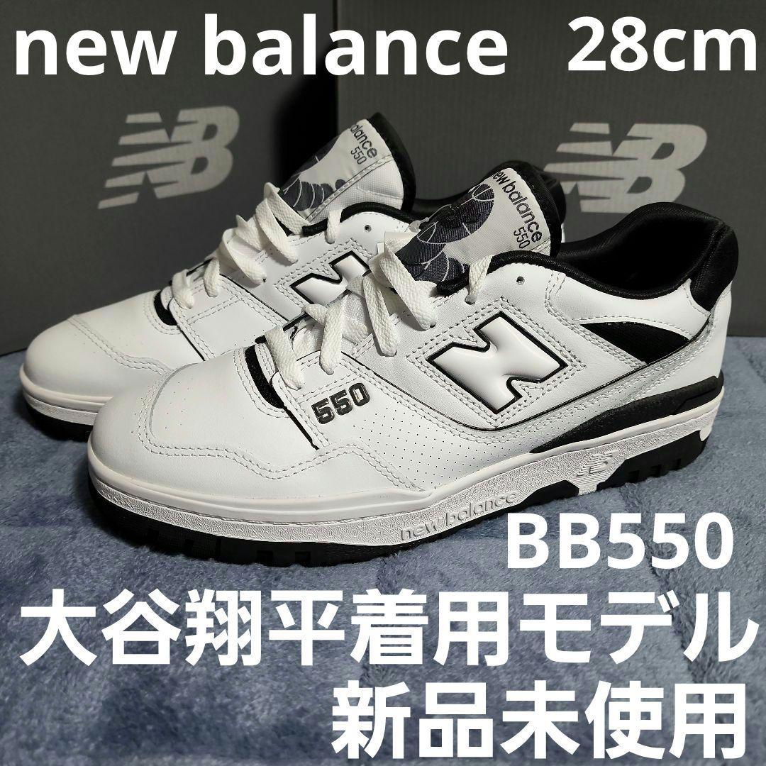 new balance ニューバランス 550 大谷翔平着用スニーカー 新品28