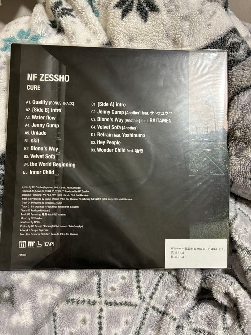 まつNF ZESSHO CURE レコード　新品未開封