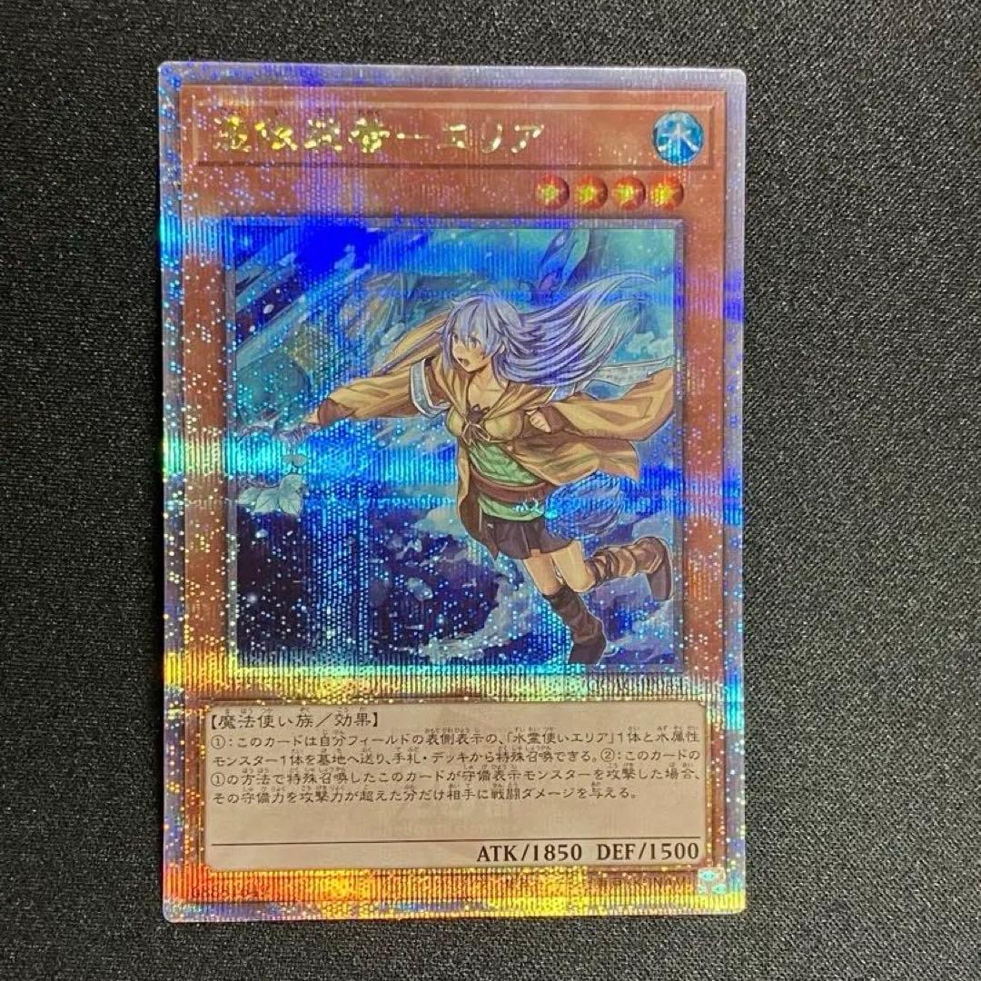 憑依装着エリア 25th クオシク - メルカリ