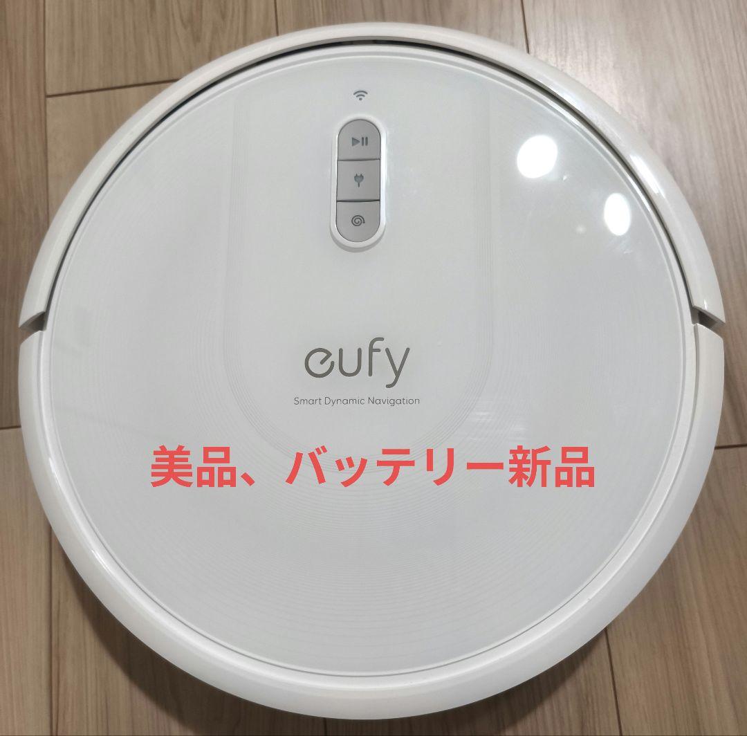 【リコール対象外】Anker Eufy RoboVac G30 【ほぼ未使用】 ANKER Eufy RoboVac G30 Hybrid T2253514 [ブラック] 価格比較 - 価格.com