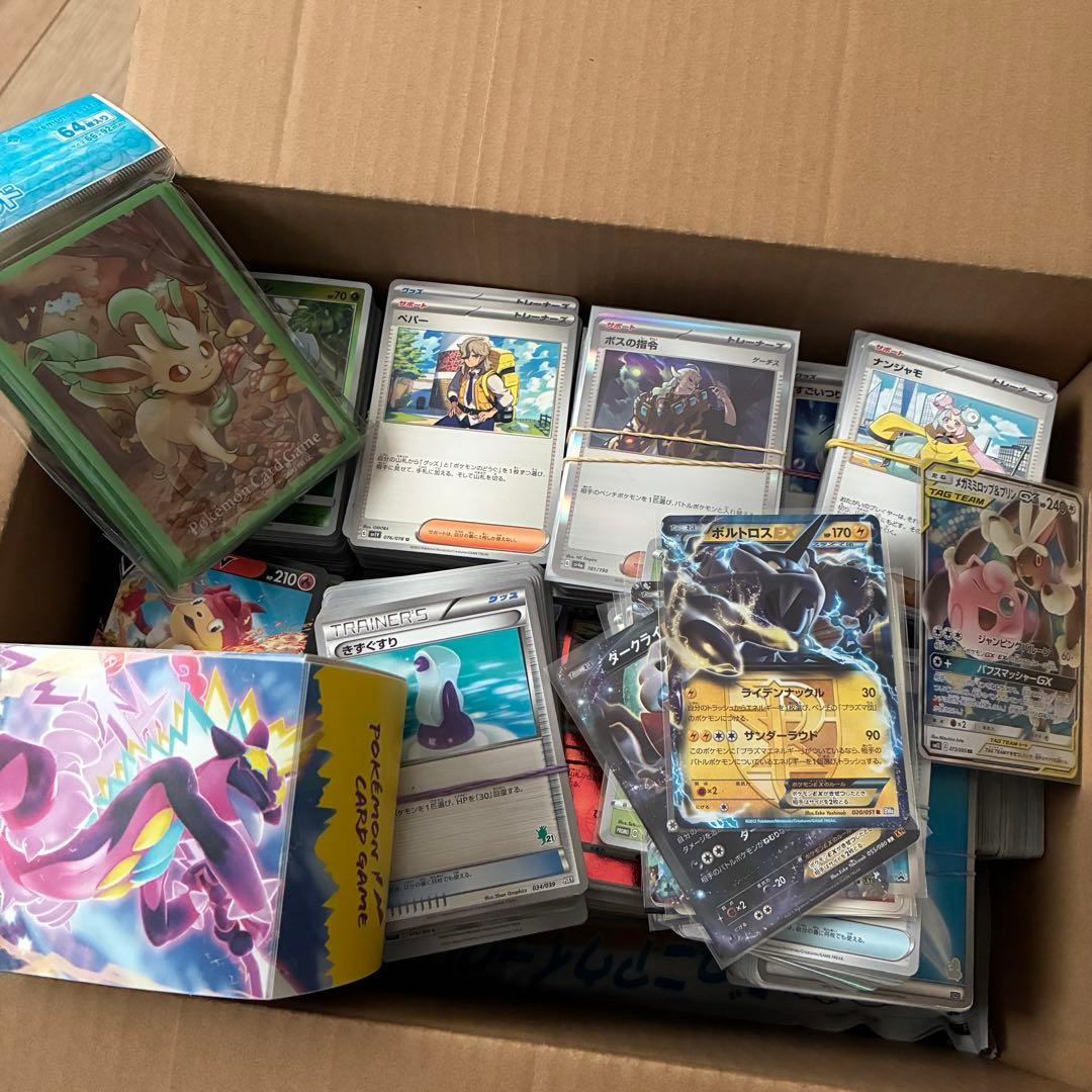 ポケモンカード まとめ売り - メルカリ