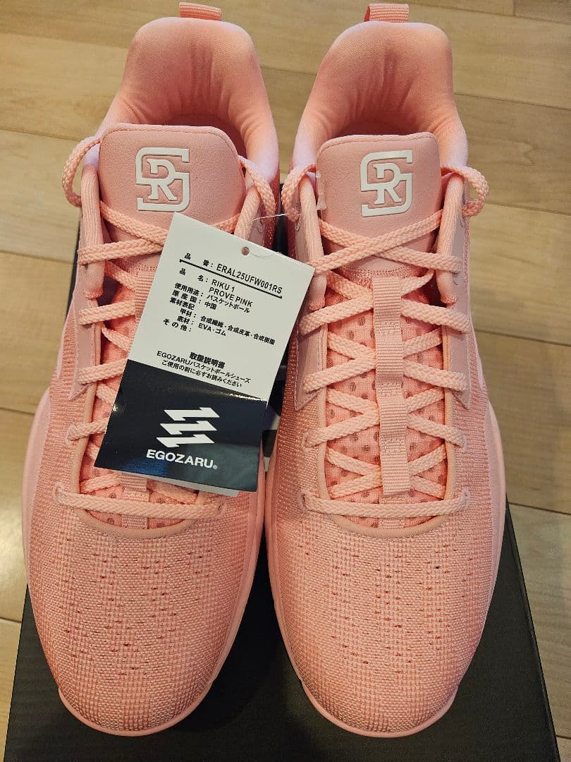 EGOZARU RIKU1 PROVE PINK 28cm