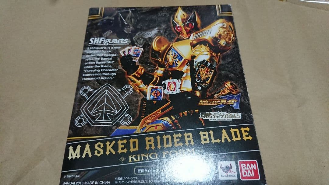 フィギュアーツ 仮面ライダーブレイド キングフォーム FIG]魂ウェブ商店限定 S.H.Figuarts(フィギュアーツ) 仮面ライダー