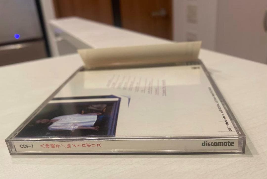 貴重！帯付き初回盤CD－八神純子・1984年「Mr.メトロポリス」ディスコ