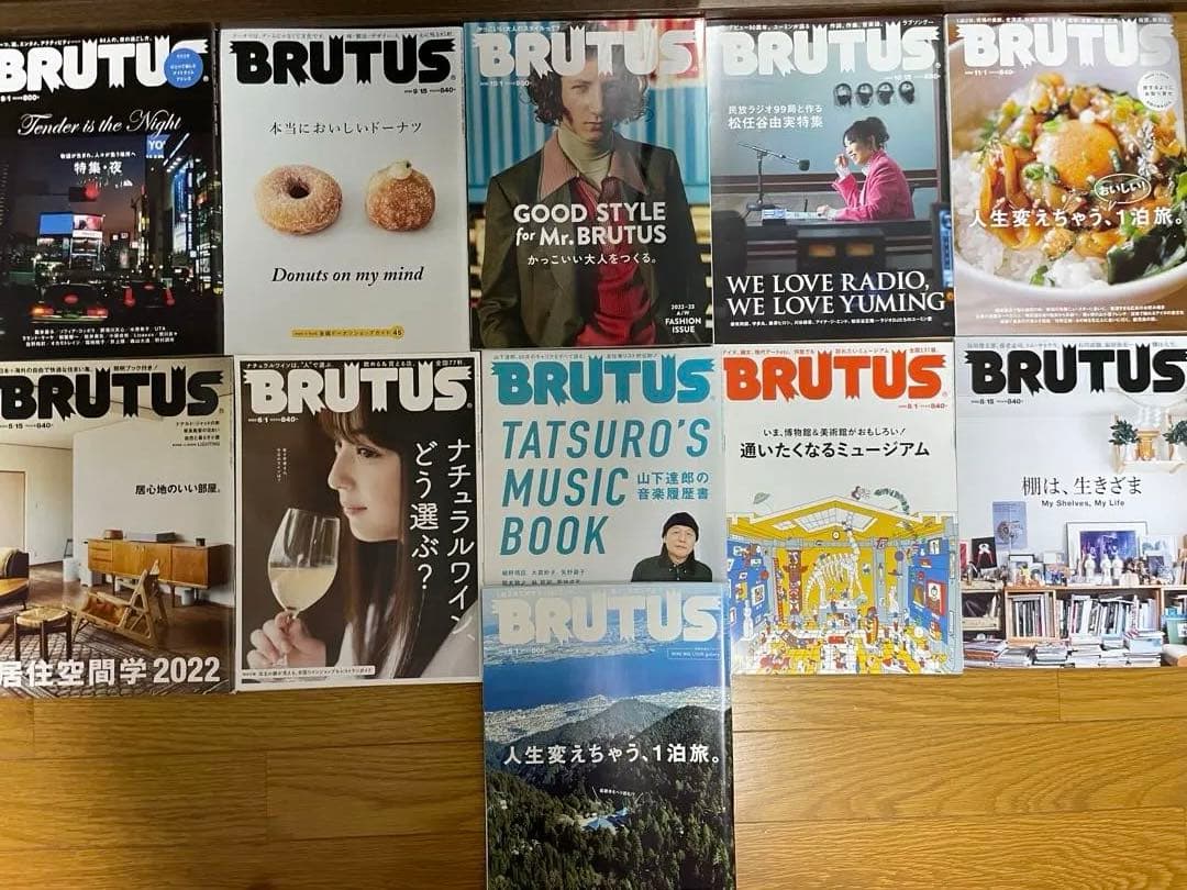 雑誌 BRUTUS 61冊 まとめ売り 村上春樹 大友克洋 - メルカリ