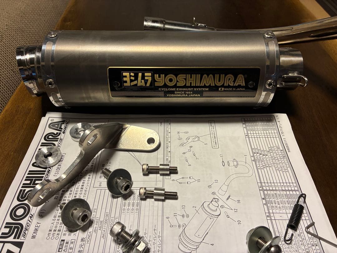 ヨシムラサイクロンサイドワインダー モンキー50FI用ステンレス