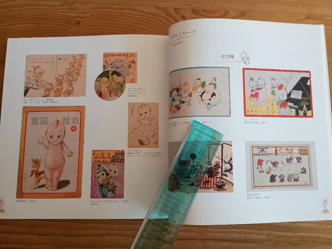 誕生100年 ローズオニール キューピー展 - メルカリ