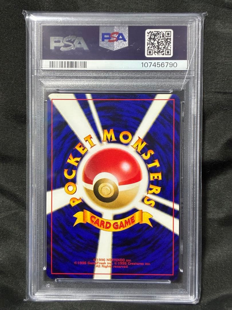 渦巻き PSA10 スターミー starmie 旧裏 2000 121 15 - メルカリ