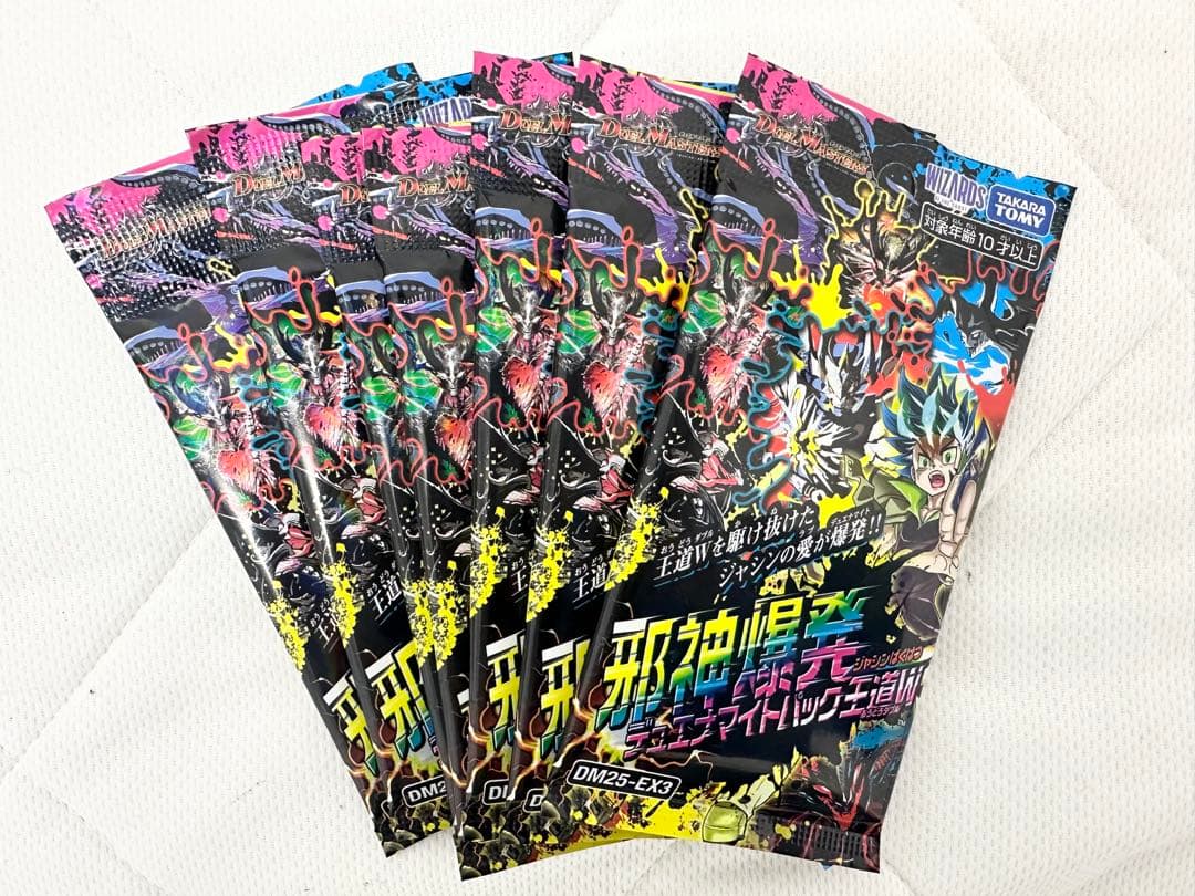 新品未開封 バラパック 邪神爆発デュエナマイトパック 王道W DM25-EX3