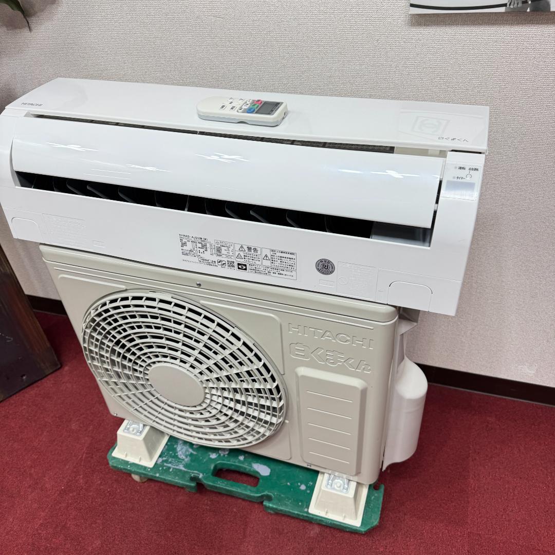 東京23区配送無料　美品日立エアコン　2.2kw／6畳用　洗浄/除菌済み