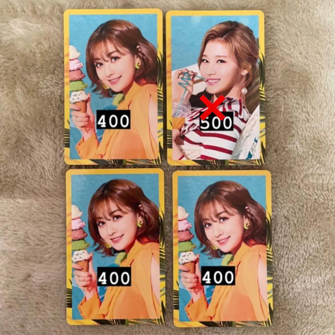 TWICE ハイタッチ券 ハイタ券 - メルカリ