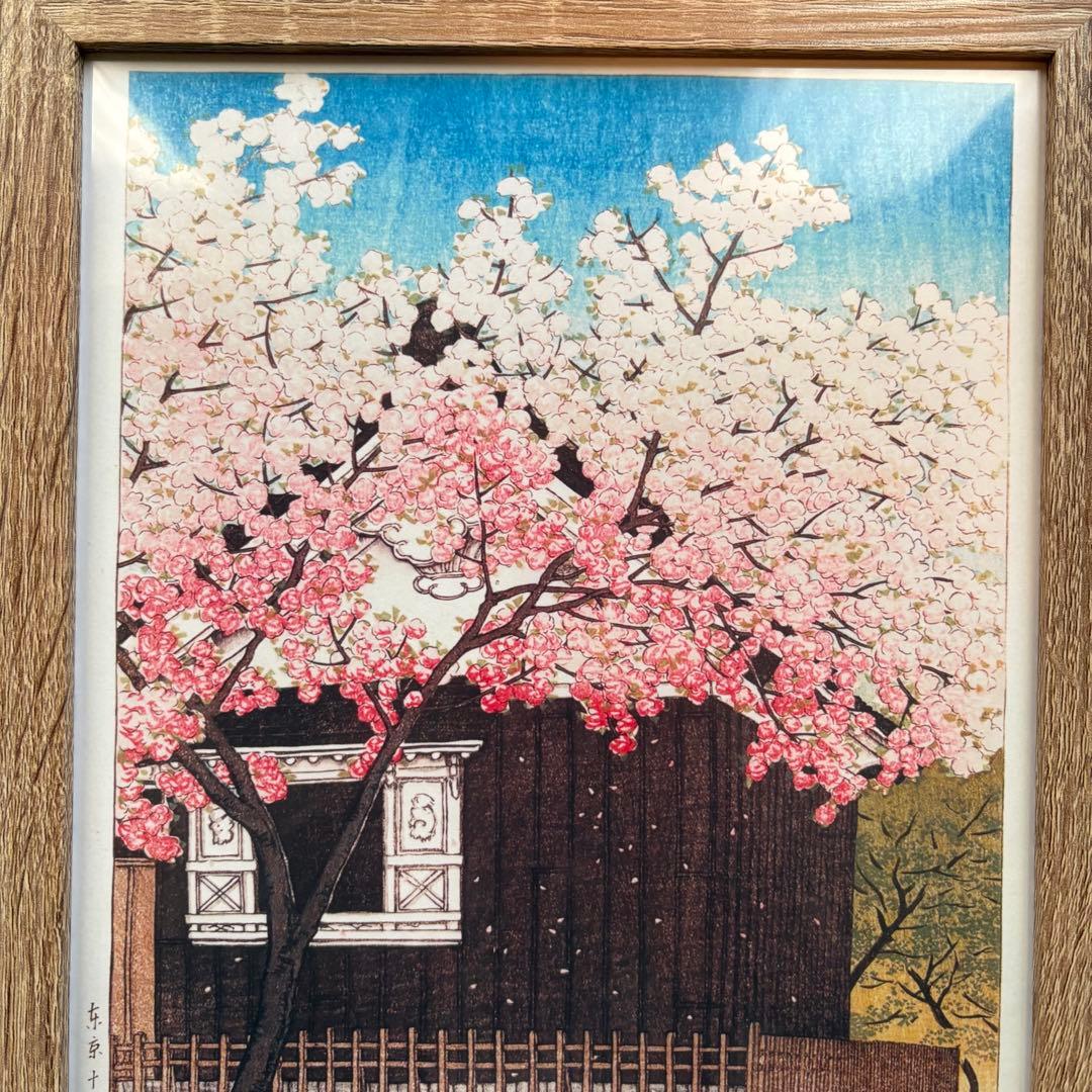 川瀬巴水 春の河原よ 桜 A4 額付 アート 新版画 浮世絵 風景画 複製