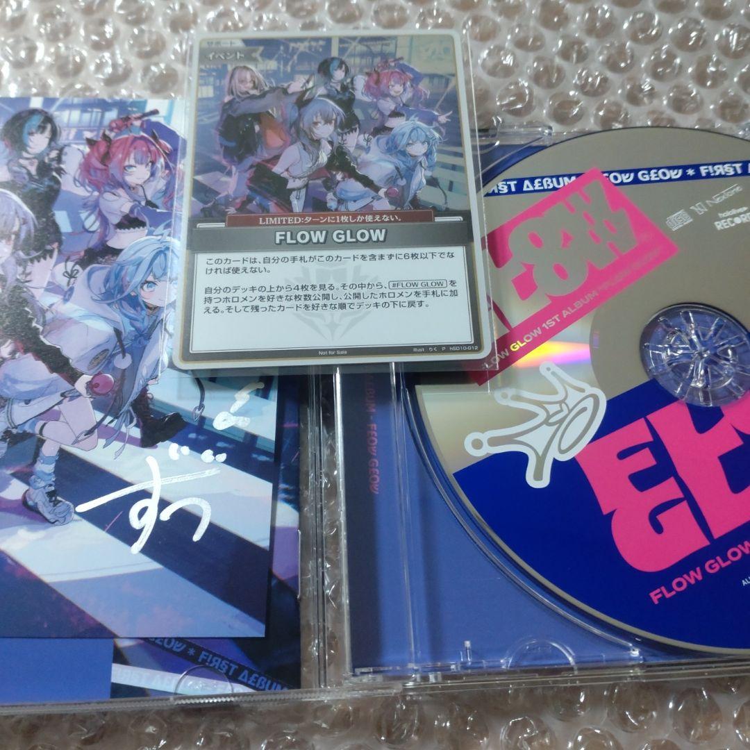 時*雨様 水宮枢 直筆サイン FLOW GLOW 1stアルバム EC数量限定盤